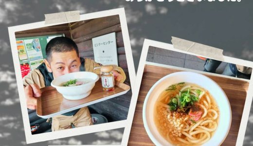 ハーバルマルシェ