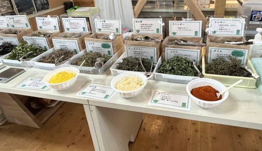 ご参加ありがとうございました