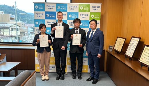 ～新隊員ご紹介～