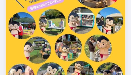 ハーバルマルシェご来園のひとコマ